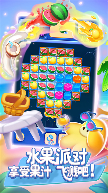 popstar截图3