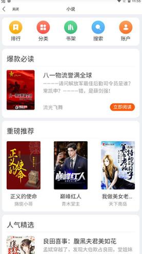 赞丽生活