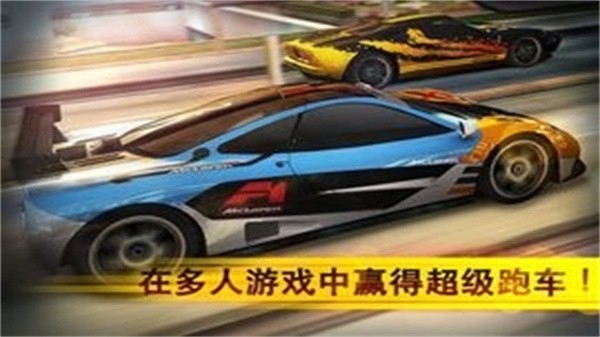 魅影GTR顶配版截图2