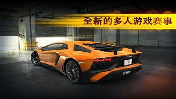 魅影GTR顶配版截图3