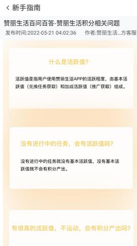 赞丽生活