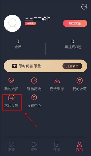 泰萌主