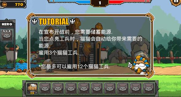 猫狗大战2