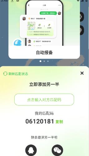Lookus手机版