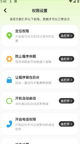 Lookus手机版