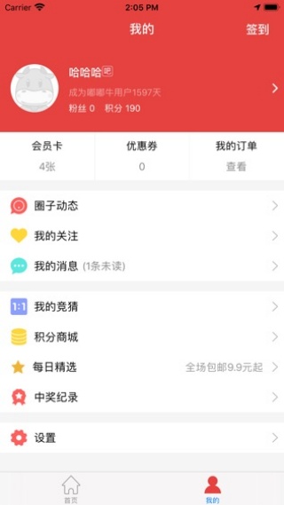 嘟嘟牛