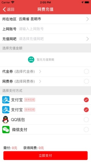 嘟嘟牛