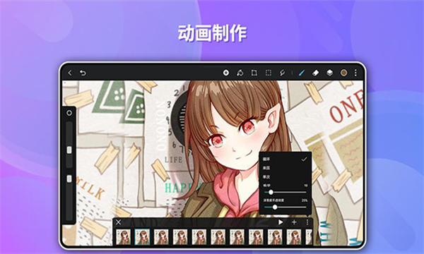 天生会画APP截图3