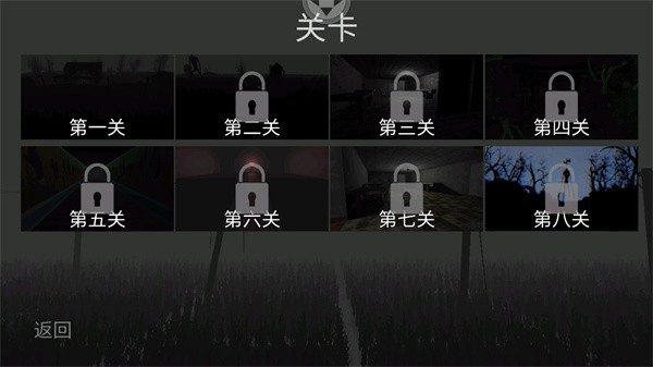 警笛头重制版截图3