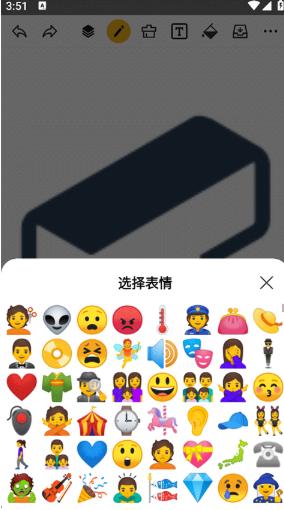 涂鸦画图去广告版
