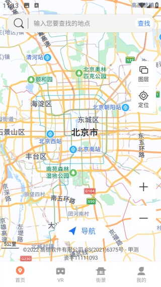 全球实况摄像头