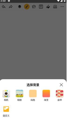 涂鸦画图去广告版