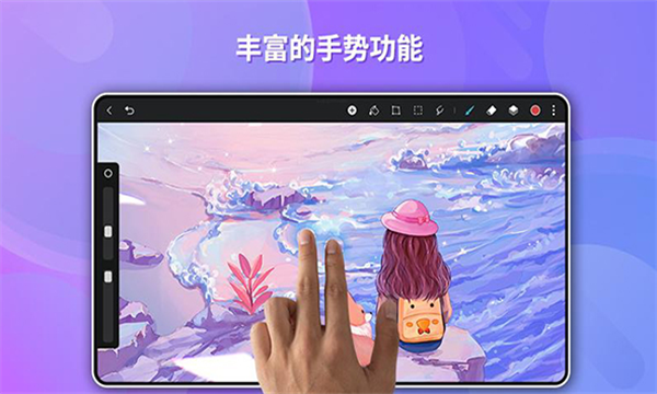 天生会画APP截图4