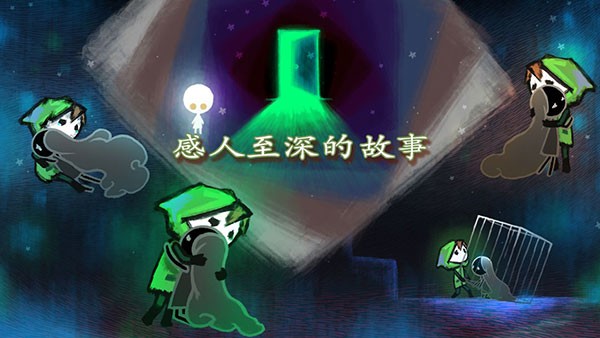 迷失立方截图1