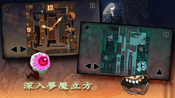 迷失立方截图2