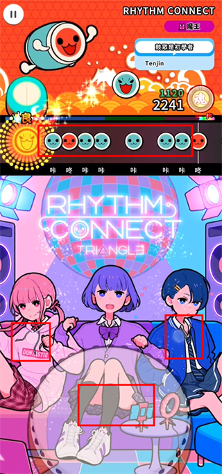 太鼓达人手机版