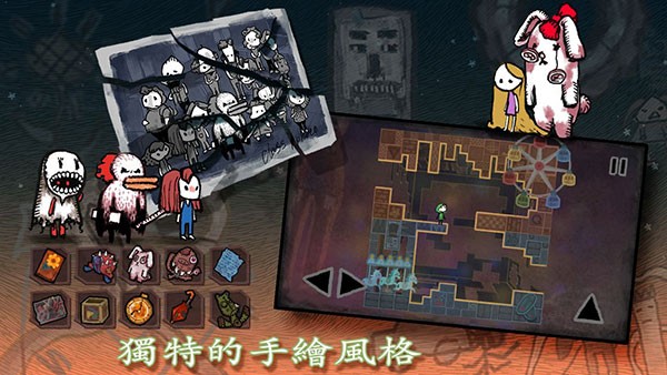 迷失立方截图4