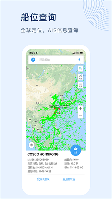 几何画板5.04截图2