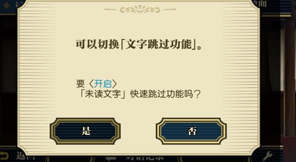 逆转裁判1中文版