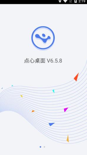 点心桌面主题