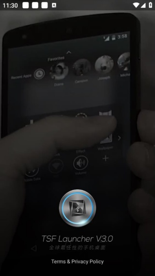 TSF桌面高级版