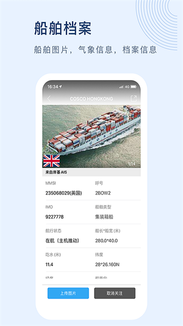 几何画板5.04截图4
