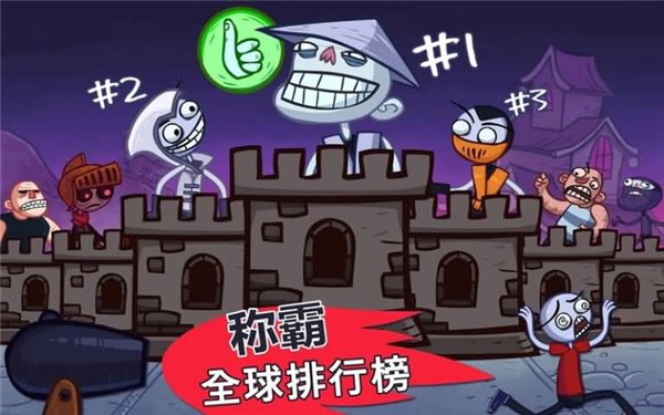 史上最贱小游戏截图1