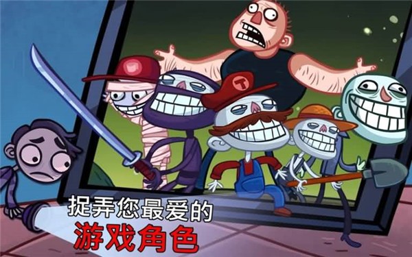 史上最贱小游戏截图2