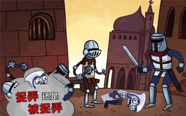 史上最贱小游戏截图3