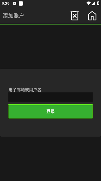 java启动器