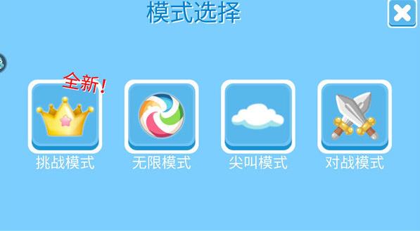 糖豆人终极淘汰赛正版