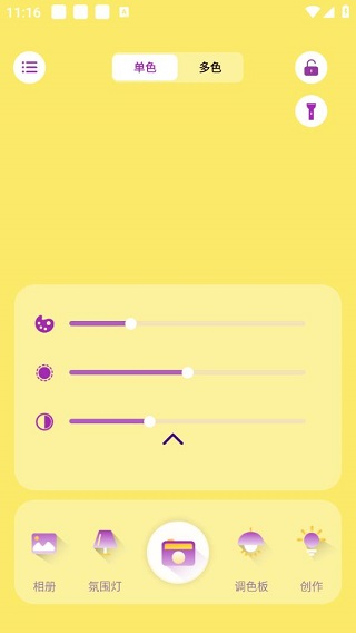 iSoftBox