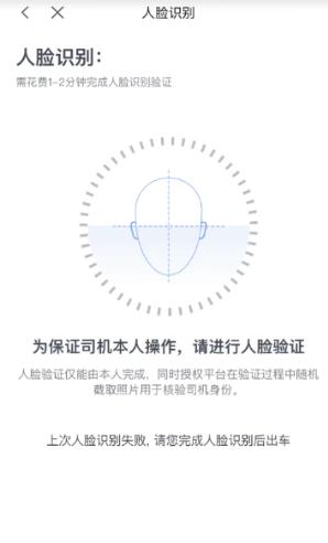 东风出行