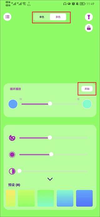 iSoftBox