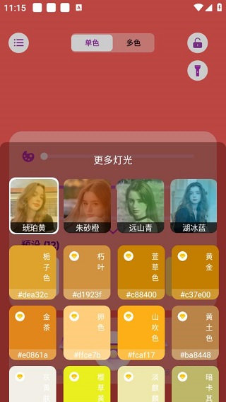 iSoftBox