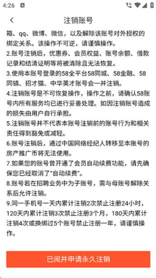 人人二手车