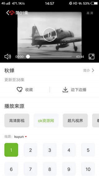vagaa老版本