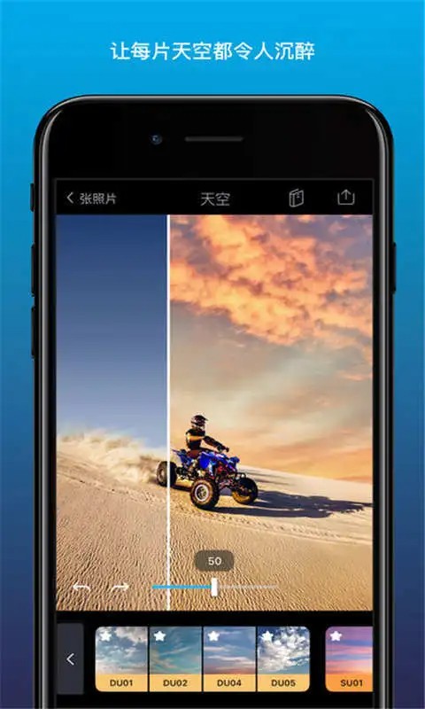 quickshot截图2
