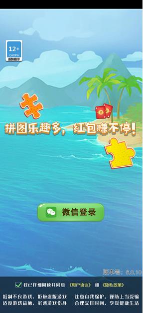 Mx游戏库