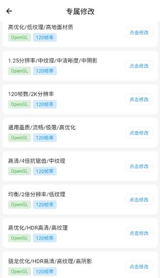画质侠2021