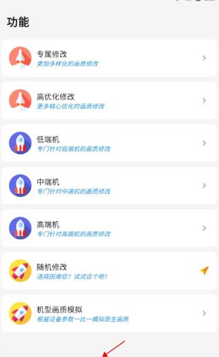 画质侠2021