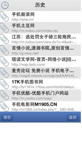 3g浏览器