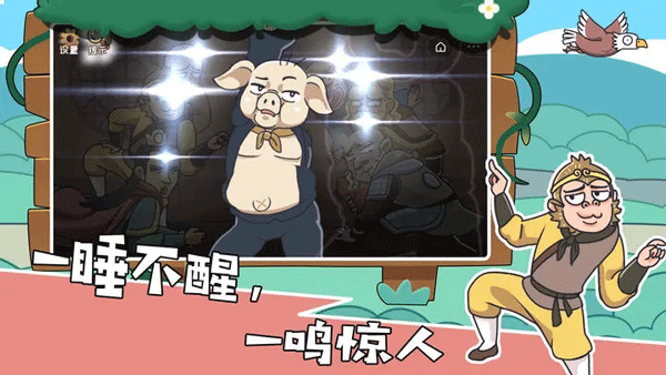我滴个神啊截图1