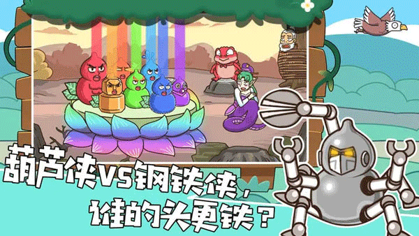 我滴个神啊截图2