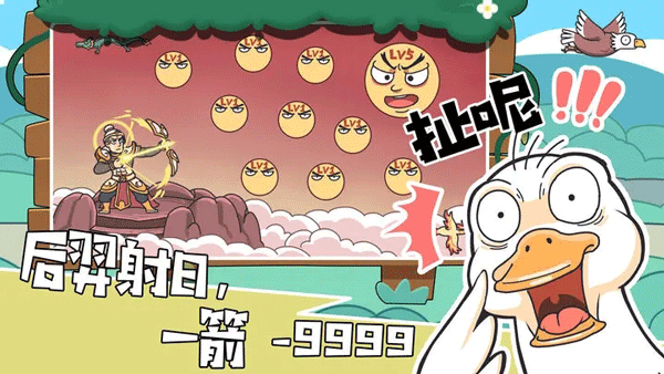 我滴个神啊截图4