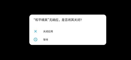 Gfx工具箱三角洲专版