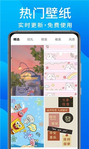灵动鸟截图3