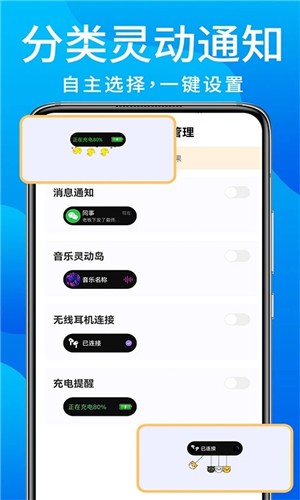 灵动鸟截图4