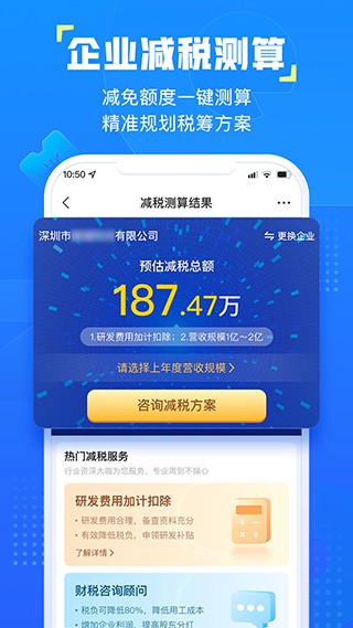 企知道截图1