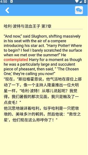 词根词缀字典